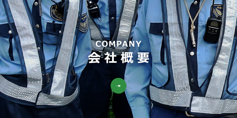 banner_company_half_off